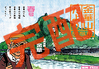 2011年春号Vol.1