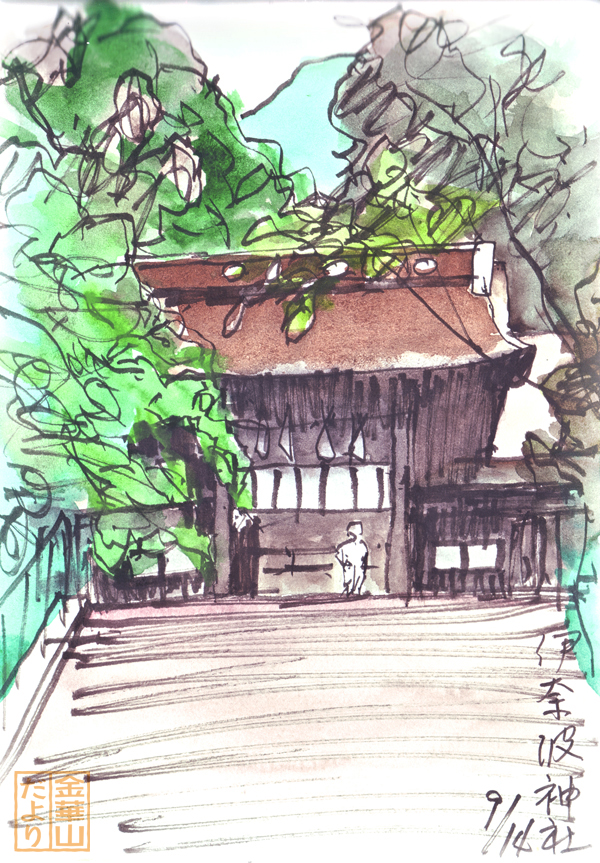 1997-9-14 伊奈波神社
