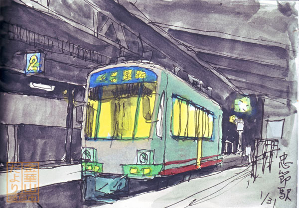 2005-1-31　忠節駅