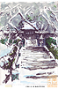 1981-2-18 梅林多賀神社