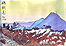 1997-12-10 鵜飼屋