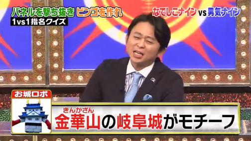 2014年2月13日テレビ朝日　ミラクル９